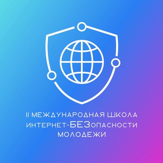 Логотип канала InternetSecuritySchool