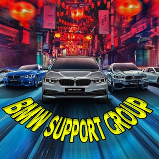 Логотип канала bmw_support_group