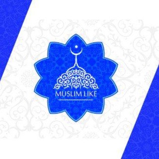 Логотип канала muslimlike