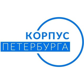 Логотип канала corpusspb