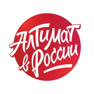 Логотип канала ultimaterussia