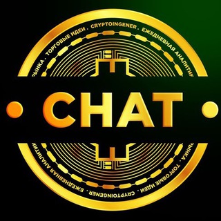 Логотип канала cryptoingener_chat