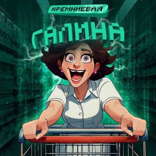 Логотип канала kremgalya