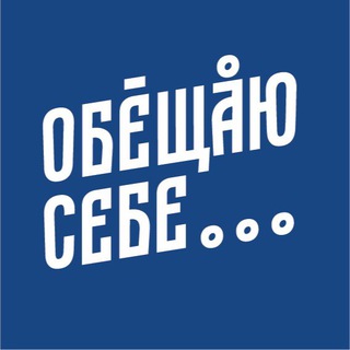 Логотип канала obeshalo