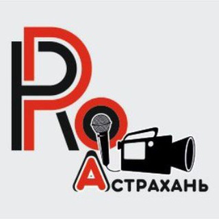 Логотип канала proastrakhannews