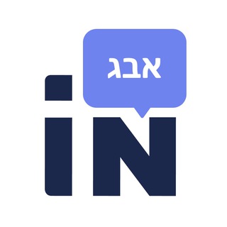 Логотип канала interactiveHebrew