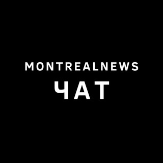 Логотип канала montrealnewschat