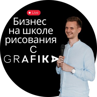 Логотип канала grafikabz