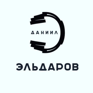 Логотип канала eldarov_daniil_voice