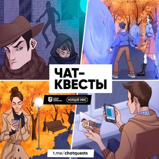 Логотип канала chatquests