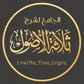 Логотип канала the_three_origins