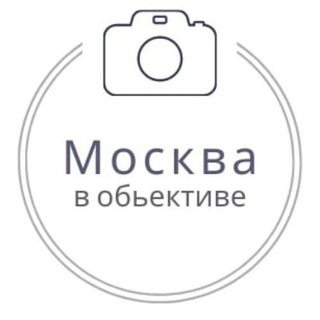 Логотип канала moscow_in_the_lens_tg