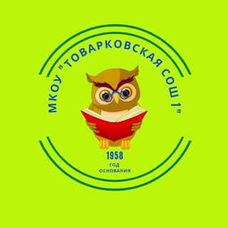 Логотип канала schoolnumber1_tovarkovo