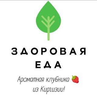 Логотип канала foodgoodtsk