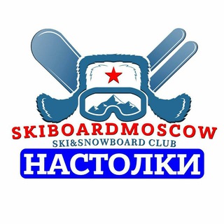 Логотип канала skiboardgame