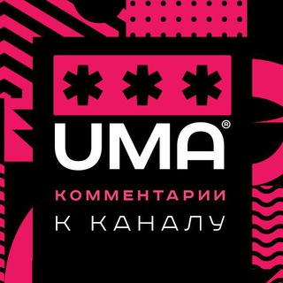 Логотип канала reklama_chatov_komment