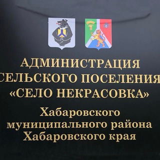 Логотип канала admnekrasovka