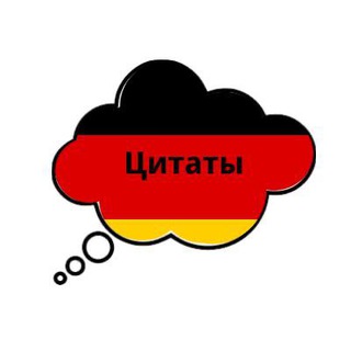 Логотип канала zitate_auf_deutsch