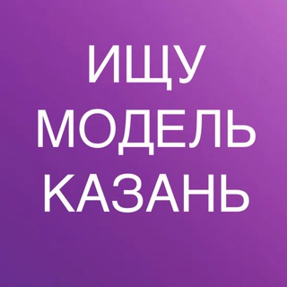 Логотип канала modell_kazan7