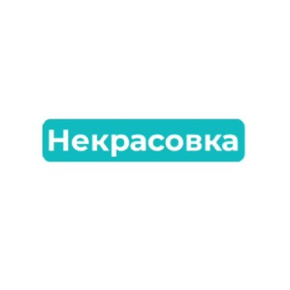 Логотип Nekrasovka_people