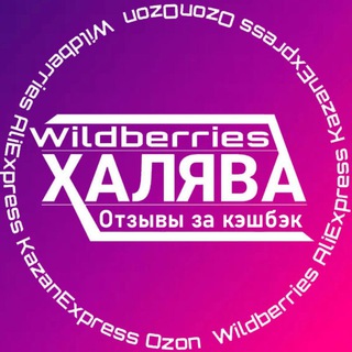 Логотип wb_shoop12