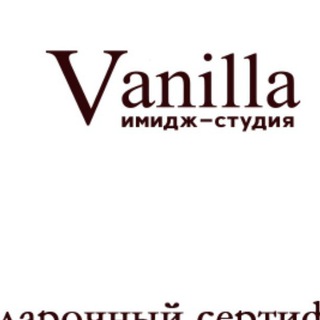 Логотип канала vanilla_im_kemerovo