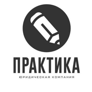 Логотип канала prakticarf