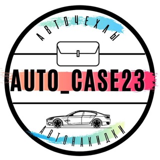 Логотип канала auto_case23