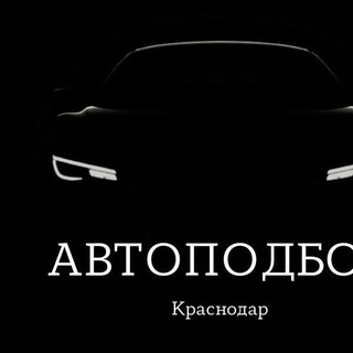 Логотип канала denis_avtopodbor