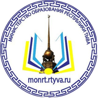 Логотип канала minobr_tyva