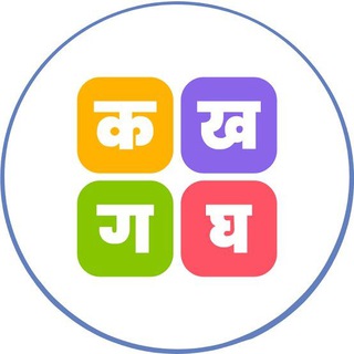 Логотип канала hindi_quiz_questions_test_mock