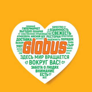 Логотип канала globusru_official