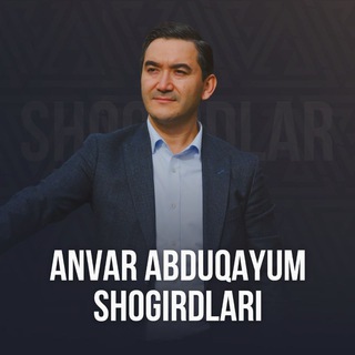 Логотип канала anvarabduqayum_shogirdlari