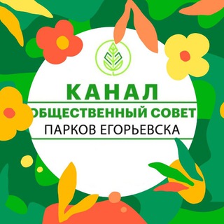 Логотип канала egpark