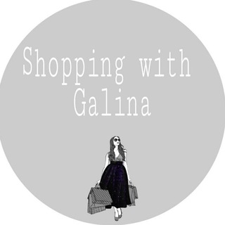 Логотип канала shoppingwithgalina1