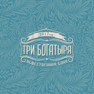 Логотип tri_bogatyrya_krd