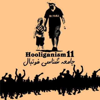 Логотип канала hooliganism11