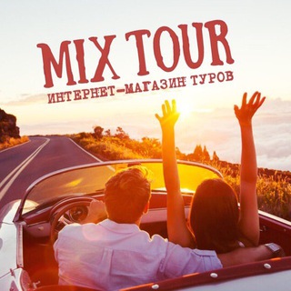 Логотип канала mix_tour_gr