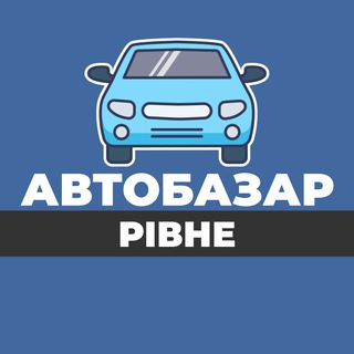 Логотип канала autoria_rivne