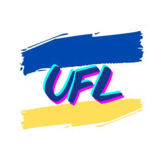 Логотип ufl_ukraine_family_loook