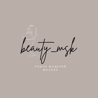 Логотип канала beauty_msk1