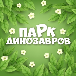 Логотип dinobelgorod