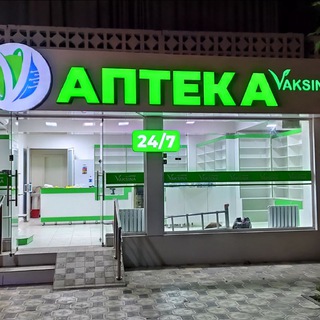 Логотип vita_pharm