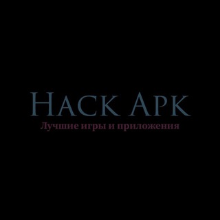 Логотип канала hackapkblog