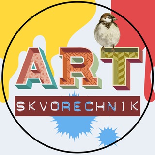 Логотип канала artskvorechnik