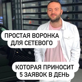 Логотип канала chigladze_yasha