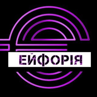 Логотип канала euphoriavapeshop