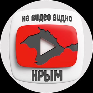 Логотип navideovodnocrimea