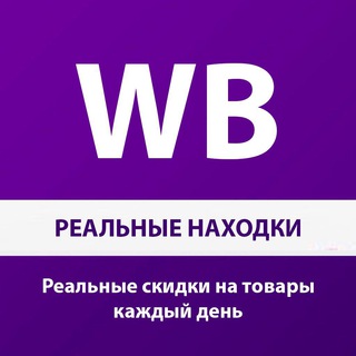 Логотип wb_sellout