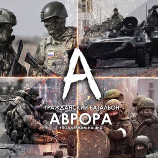 Логотип канала aurorar_n_d